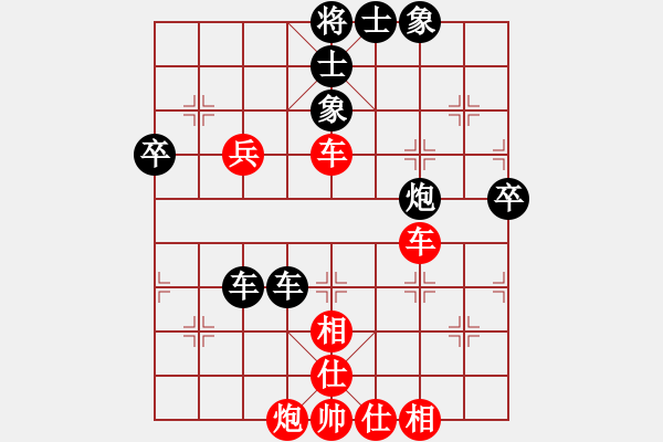 象棋棋譜圖片：第一輪 呂建陸先和李萬(wàn)軍 - 步數(shù)：54 