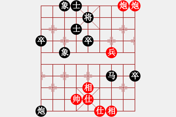 象棋棋譜圖片：修理臭棋(9段)-負-長江一號(日帥) - 步數：100 