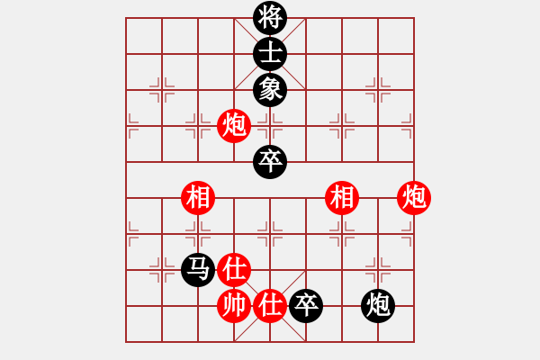 象棋棋譜圖片：修理臭棋(9段)-負-長江一號(日帥) - 步數：150 