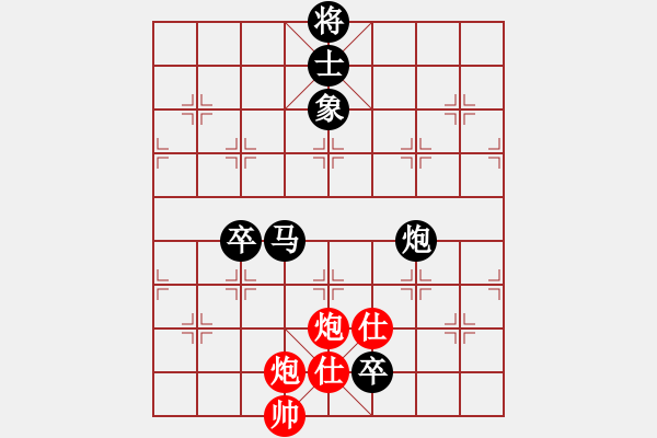 象棋棋譜圖片：修理臭棋(9段)-負-長江一號(日帥) - 步數：180 