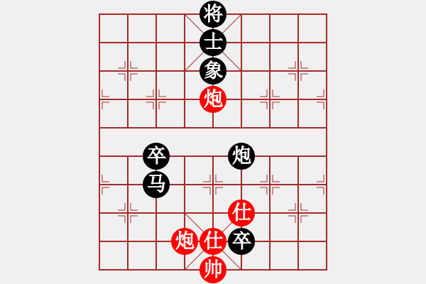 象棋棋譜圖片：修理臭棋(9段)-負-長江一號(日帥) - 步數：190 