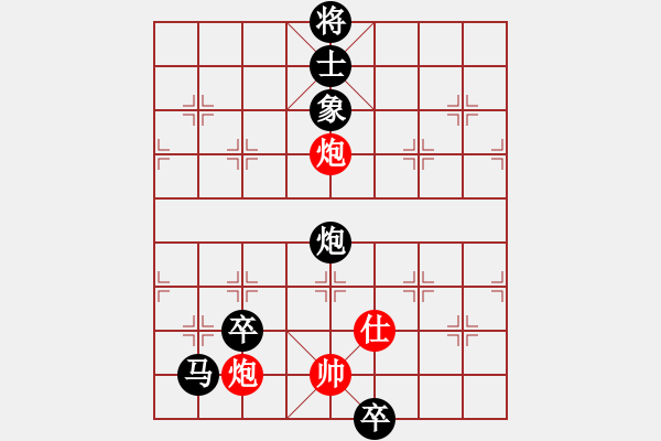 象棋棋譜圖片：修理臭棋(9段)-負-長江一號(日帥) - 步數：200 