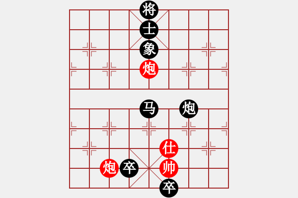 象棋棋譜圖片：修理臭棋(9段)-負-長江一號(日帥) - 步數：210 