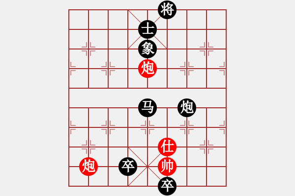 象棋棋譜圖片：修理臭棋(9段)-負-長江一號(日帥) - 步數：212 