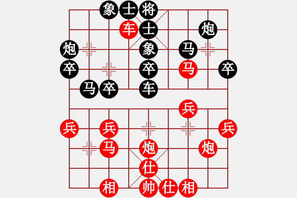 象棋棋譜圖片：修理臭棋(9段)-負-長江一號(日帥) - 步數：30 