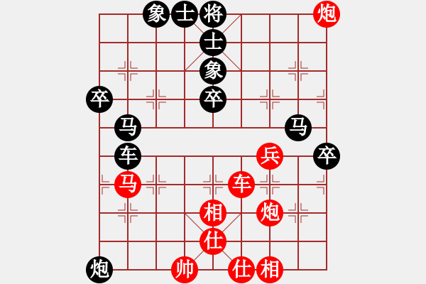 象棋棋譜圖片：修理臭棋(9段)-負-長江一號(日帥) - 步數：70 