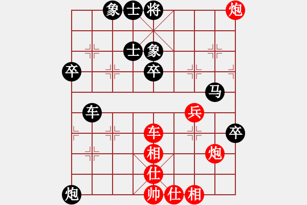 象棋棋譜圖片：修理臭棋(9段)-負-長江一號(日帥) - 步數：80 