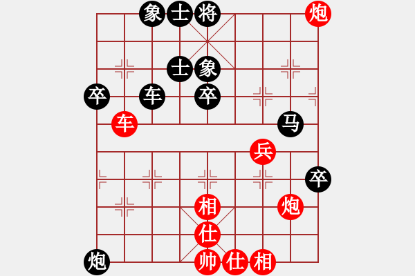 象棋棋譜圖片：修理臭棋(9段)-負-長江一號(日帥) - 步數：90 