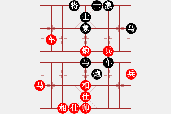 象棋棋谱图片：河南省 张一星 胜 四川省 郎祺琪 - 步数：80 