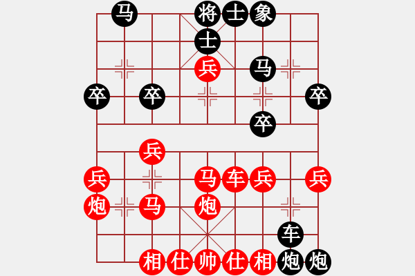 象棋棋譜圖片：趙汝權(quán) 先負(fù) 陳特超 - 步數(shù)：30 