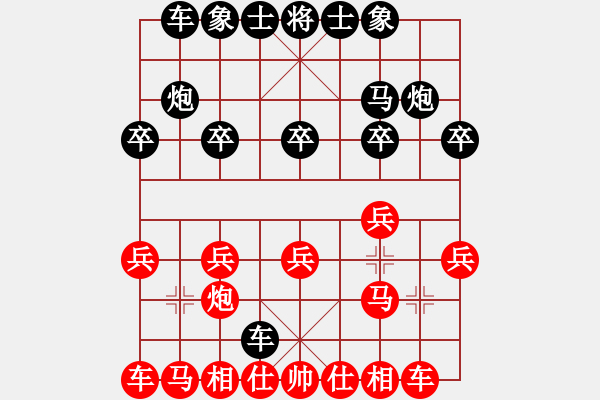 象棋棋譜圖片：金鉤炮打破橫車單邊封鎖：棋苑大怪[紅] -VS- zz5202061[黑] - 步數(shù)：10 