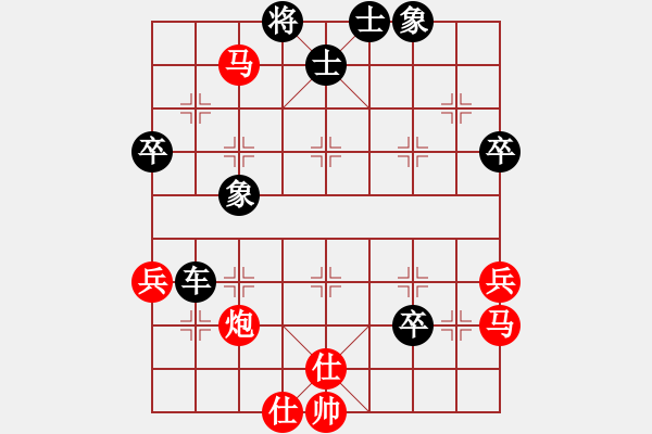 象棋棋譜圖片：偉林(1段)-負(fù)-大地飛仙(4段)中炮過河車互進(jìn)七兵對(duì)屏風(fēng)馬平炮兌車  黑馬7進(jìn)8紅炮5進(jìn)4 - 步數(shù)：70 