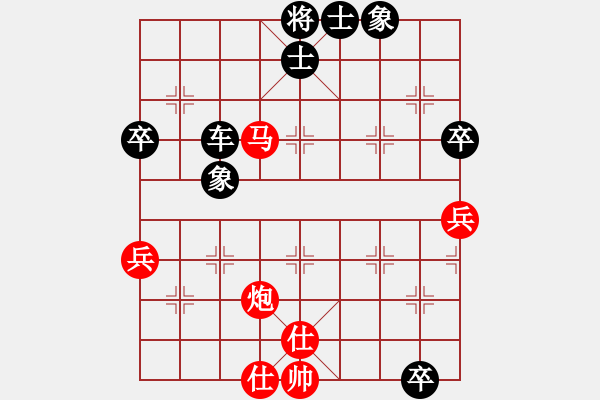 象棋棋譜圖片：偉林(1段)-負(fù)-大地飛仙(4段)中炮過河車互進(jìn)七兵對(duì)屏風(fēng)馬平炮兌車  黑馬7進(jìn)8紅炮5進(jìn)4 - 步數(shù)：90 