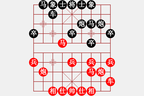 象棋棋譜圖片：華山老頑童(7段)-負(fù)-zombb(7段) - 步數(shù)：20 