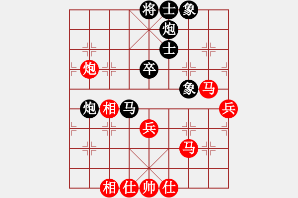 象棋棋譜圖片：華山老頑童(7段)-負(fù)-zombb(7段) - 步數(shù)：60 