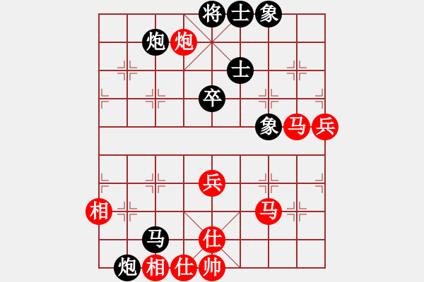 象棋棋譜圖片：華山老頑童(7段)-負(fù)-zombb(7段) - 步數(shù)：70 