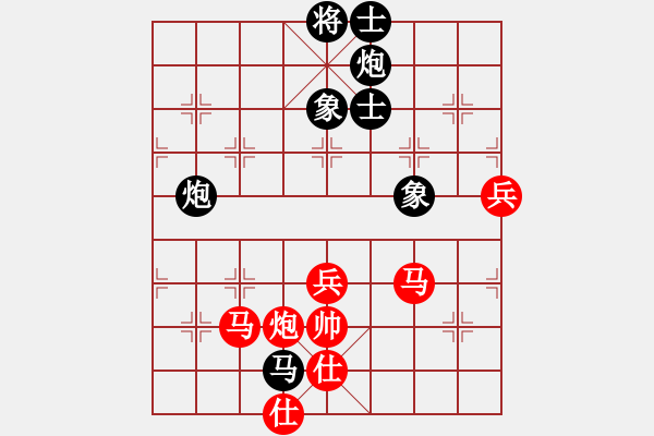 象棋棋譜圖片：華山老頑童(7段)-負(fù)-zombb(7段) - 步數(shù)：90 