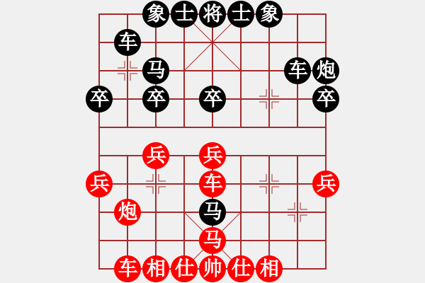 象棋棋譜圖片：港頭二臺(6段)-和-我要娶唐丹(6段) - 步數(shù)：30 