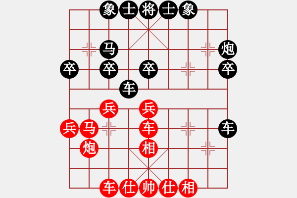 象棋棋譜圖片：港頭二臺(6段)-和-我要娶唐丹(6段) - 步數(shù)：40 