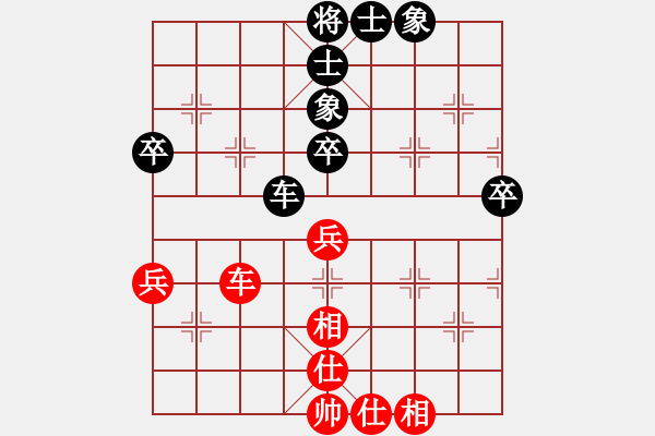 象棋棋譜圖片：港頭二臺(6段)-和-我要娶唐丹(6段) - 步數(shù)：80 