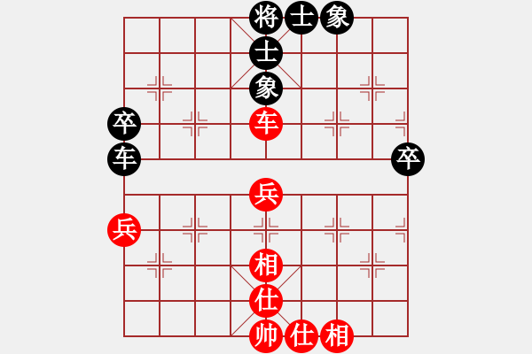 象棋棋譜圖片：港頭二臺(6段)-和-我要娶唐丹(6段) - 步數(shù)：83 