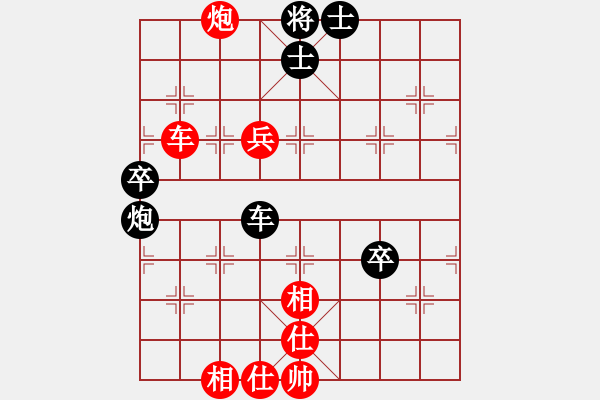 象棋棋譜圖片：金庸一品堂棋社 金庸武俠苗人鳳 先和 金庸武俠令狐沖 - 步數(shù)：100 