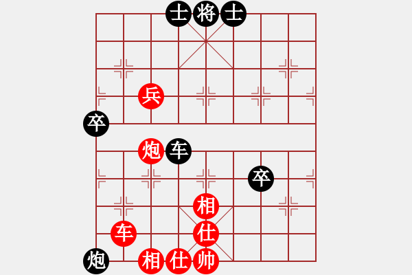 象棋棋譜圖片：金庸一品堂棋社 金庸武俠苗人鳳 先和 金庸武俠令狐沖 - 步數(shù)：110 