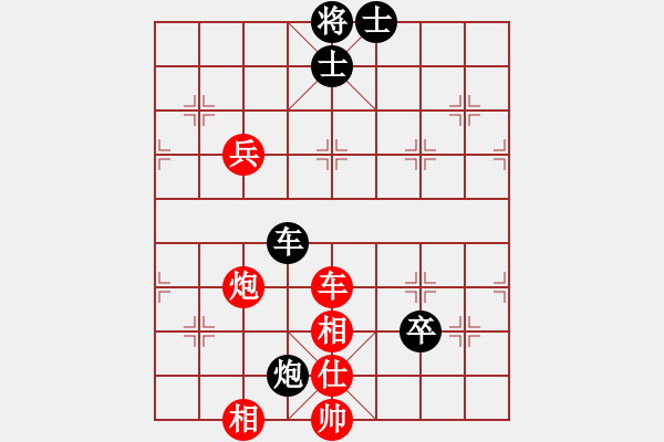 象棋棋譜圖片：金庸一品堂棋社 金庸武俠苗人鳳 先和 金庸武俠令狐沖 - 步數(shù)：120 