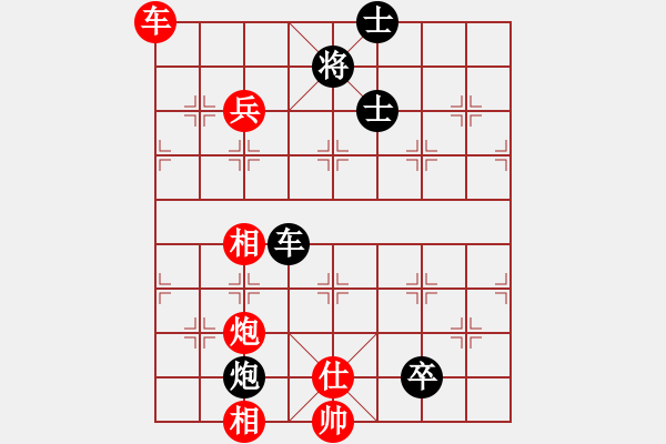 象棋棋譜圖片：金庸一品堂棋社 金庸武俠苗人鳳 先和 金庸武俠令狐沖 - 步數(shù)：130 