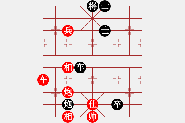 象棋棋譜圖片：金庸一品堂棋社 金庸武俠苗人鳳 先和 金庸武俠令狐沖 - 步數(shù)：140 