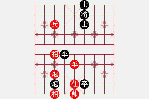 象棋棋譜圖片：金庸一品堂棋社 金庸武俠苗人鳳 先和 金庸武俠令狐沖 - 步數(shù)：150 