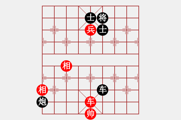 象棋棋譜圖片：金庸一品堂棋社 金庸武俠苗人鳳 先和 金庸武俠令狐沖 - 步數(shù)：160 