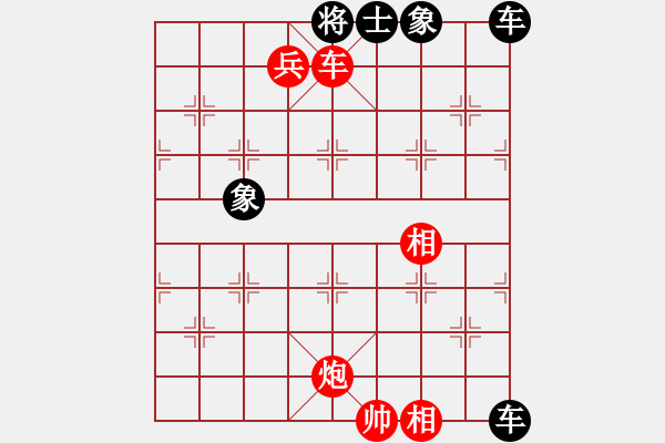 象棋棋谱图片：象棋七子在杀法中的应用 项 落象救驾 - 步数：15 