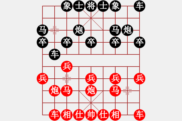 象棋棋譜圖片：1408301657 秀棋先生-MDP7V - 步數(shù)：10 