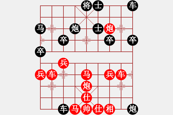 象棋棋譜圖片：1408301657 秀棋先生-MDP7V - 步數(shù)：37 