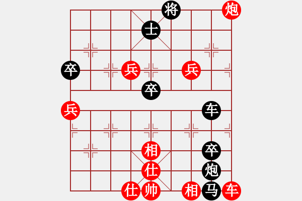 象棋棋谱图片：郑惟桐和棋被淘汰 - 步数：110 