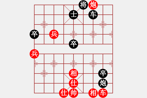 象棋棋谱图片：郑惟桐和棋被淘汰 - 步数：120 