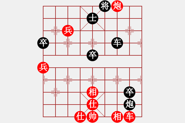 象棋棋谱图片：郑惟桐和棋被淘汰 - 步数：130 