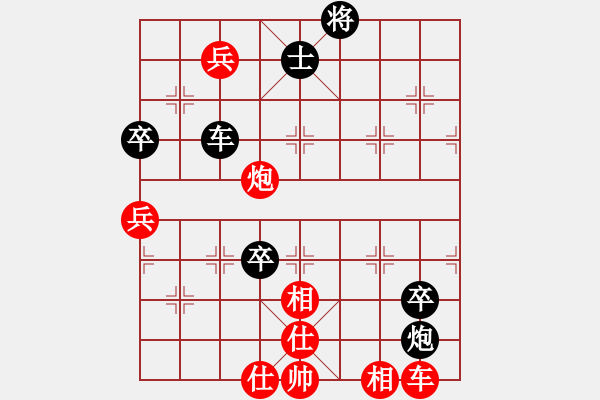 象棋棋谱图片：郑惟桐和棋被淘汰 - 步数：160 