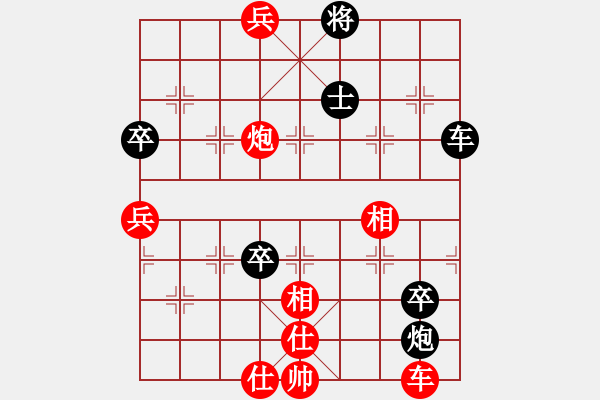 象棋棋谱图片：郑惟桐和棋被淘汰 - 步数：170 