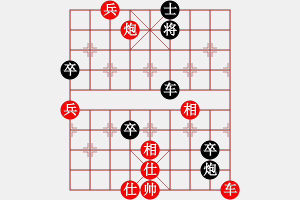 象棋棋谱图片：郑惟桐和棋被淘汰 - 步数：180 