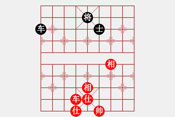 象棋棋譜圖片：鄭惟桐和棋被淘汰 - 步數(shù)：217 