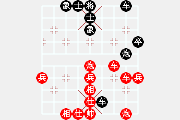 象棋棋譜圖片：滴水穿石佛[423375394] -VS- 王總[2283608451] - 步數：55 