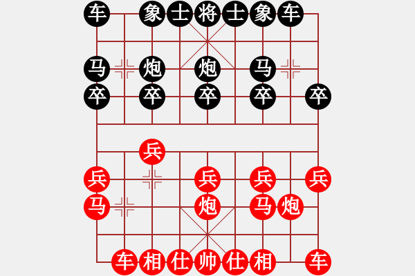 象棋棋譜圖片：祈連青云(7弦)-勝-道玄(5星) - 步數(shù)：10 