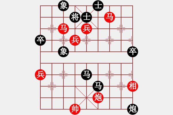 象棋棋譜圖片：祈連青云(7弦)-勝-道玄(5星) - 步數(shù)：100 