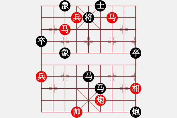 象棋棋譜圖片：祈連青云(7弦)-勝-道玄(5星) - 步數(shù)：105 