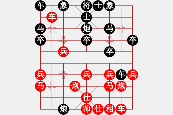 象棋棋譜圖片：祈連青云(7弦)-勝-道玄(5星) - 步數(shù)：20 