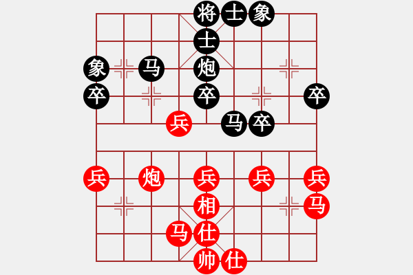 象棋棋譜圖片：祈連青云(7弦)-勝-道玄(5星) - 步數(shù)：40 