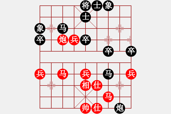 象棋棋譜圖片：祈連青云(7弦)-勝-道玄(5星) - 步數(shù)：50 