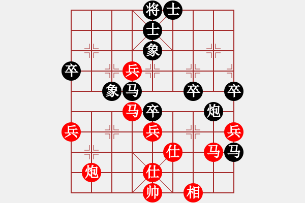 象棋棋譜圖片：祈連青云(7弦)-勝-道玄(5星) - 步數(shù)：70 